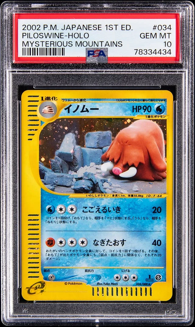 2002 Pokemon Japanese Mysterious Mountains 1st Edition Holo Piloswine #034 card image