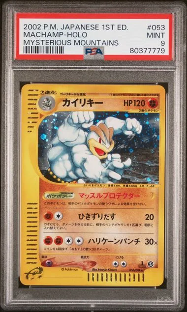 2002 Pokemon Japanese Mysterious Mountains 1st Edition Machamp-Holo #053 card image