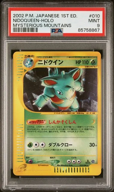 2002 Pokemon Japanese Mysterious Mountains 1st Edition Nidoqueen-Holo #010 card image