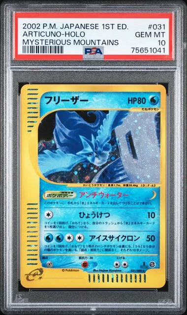 2002 Pokemon Japanese Mysterious Mountains 1st Edition Rare Holofoil Articuno #031 card image
