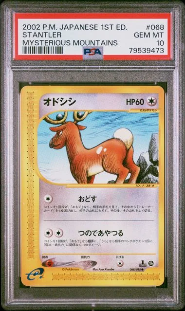 2002 Pokemon Japanese Mysterious Mountains 1st Edition Stantler #068 card image