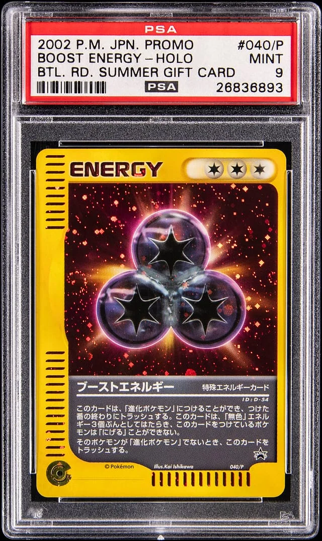2002 Pokemon Japanese Promo Battle Road Summer Gift Card Holo Boost Energy #040/P card image