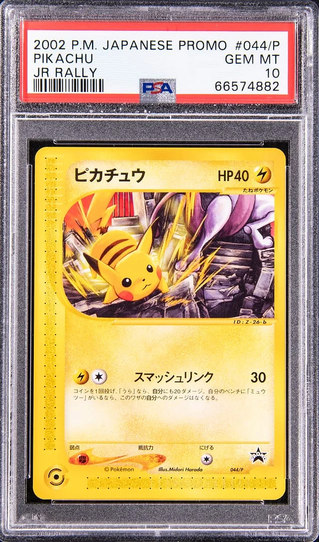 2002 Pokemon Japanese Promo JR Rally Pikachu #044/P card image