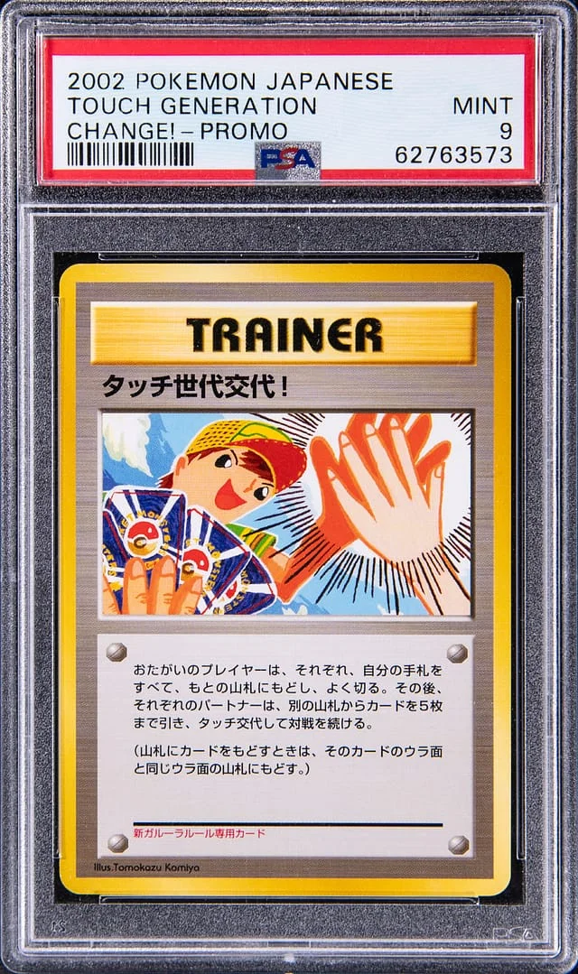 2002 Pokemon Japanese Promo Touch Generation Change! #NNO card image