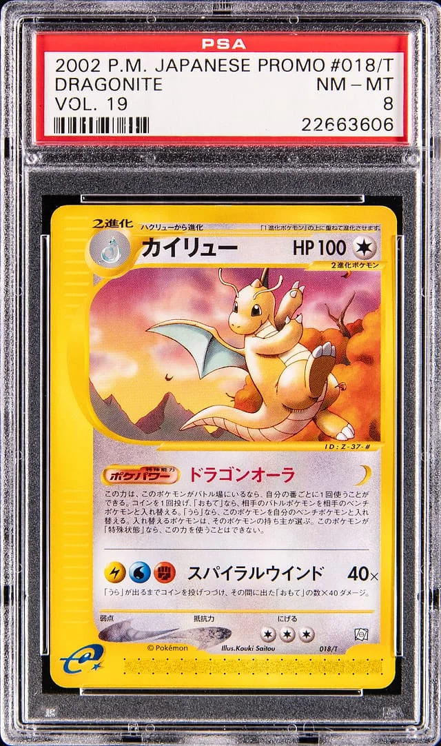2002 Pokemon Japanese Promo Trainers Magazine Volume 19 Dragonite #018/T card image