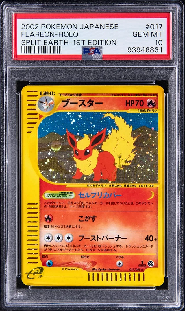 2002 Pokemon Japanese Split Earth 1st Edition Flareon Holofoil #017 card image