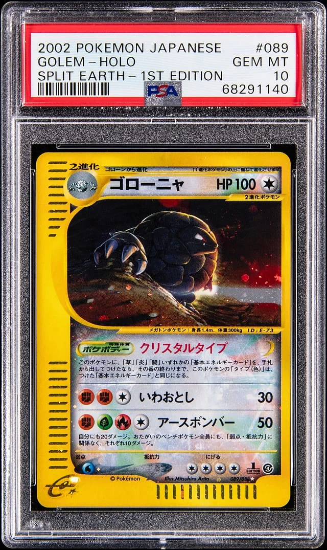 2002 Pokemon Japanese Split Earth 1st Edition Holo Crystal Golem #089 card image