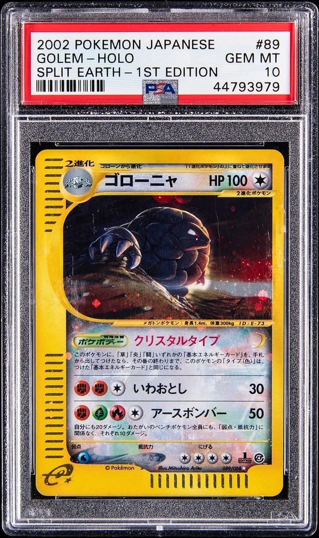 2002 Pokemon Japanese Split Earth 1st Edition Holo Crystal Golem #89 card image