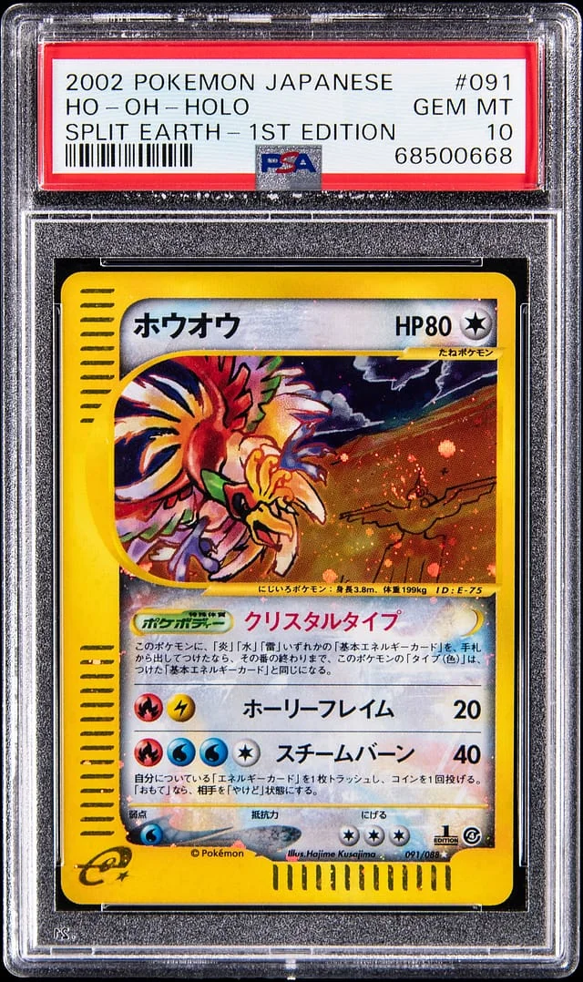 2002 Pokemon Japanese Split Earth 1st Edition Holo Crystal Ho-oh #091 card image