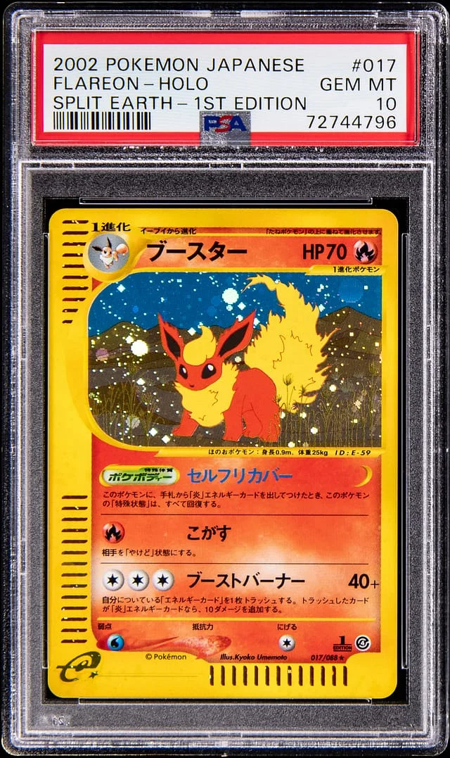 2002 Pokemon Japanese Split Earth 1st Edition Holo Flareon #017 card image