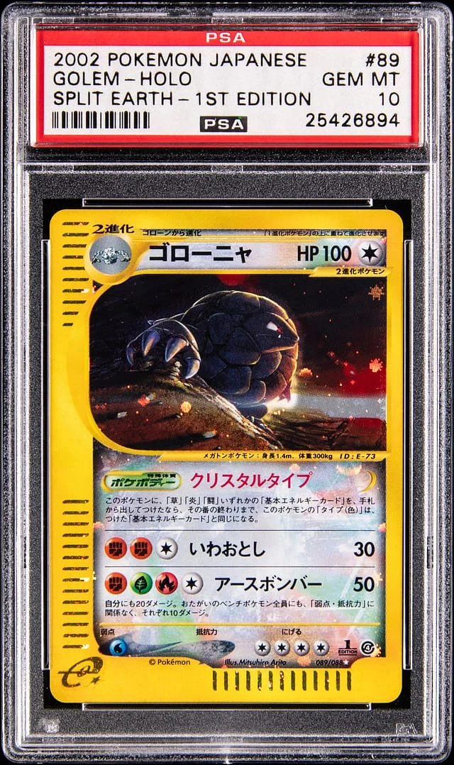 2002 Pokemon Japanese Split Earth 1st Edition Holo Golem #89 card image