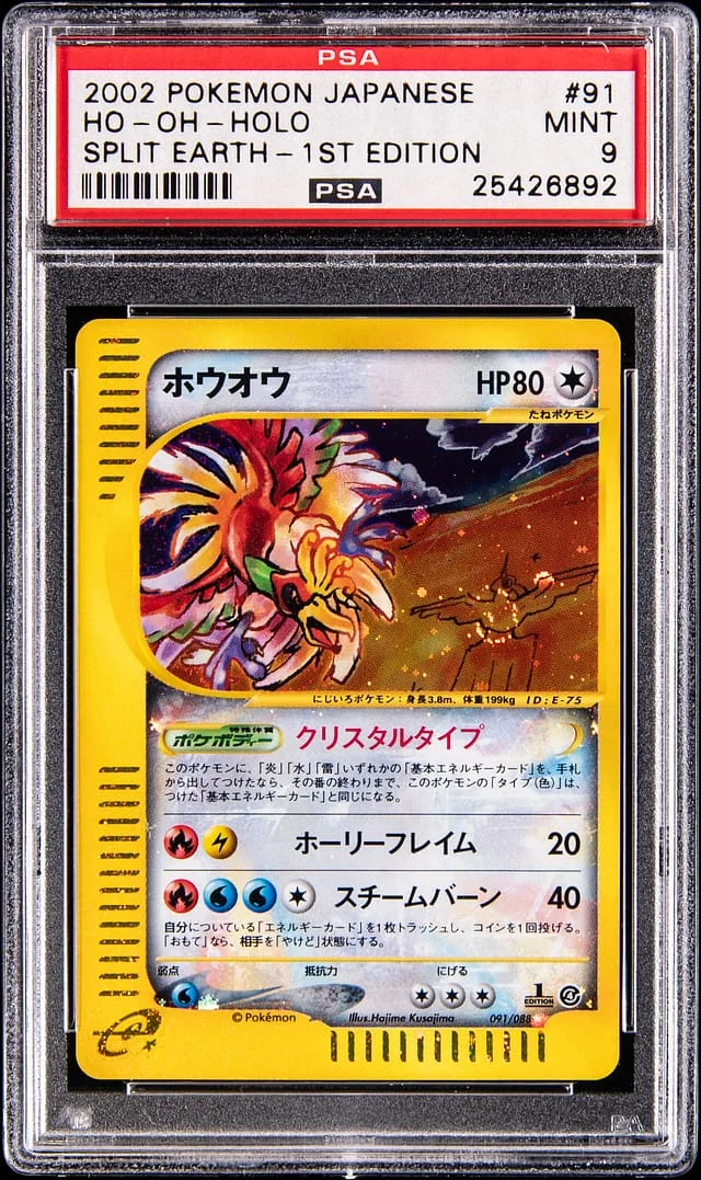2002 Pokemon Japanese Split Earth 1st Edition Holo Ho-oh #91 card image