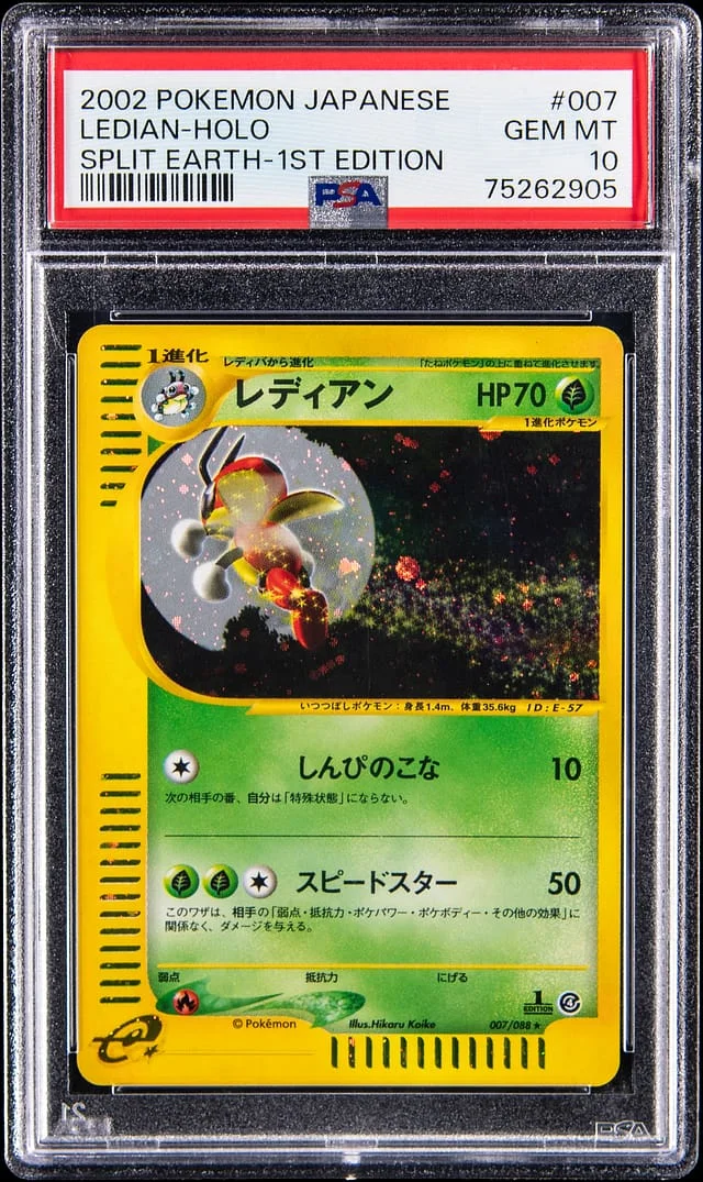 2002 Pokemon Japanese Split Earth 1st Edition Holo Ledian #007 card image