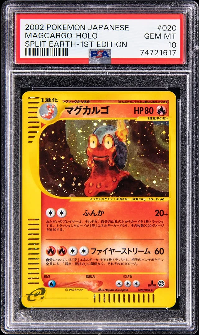 2002 Pokemon Japanese Split Earth 1st Edition Holo Magcargo #020 card image