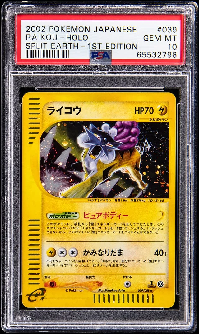 2002 Pokemon Japanese Split Earth 1st Edition Holo Raikou #039 card image
