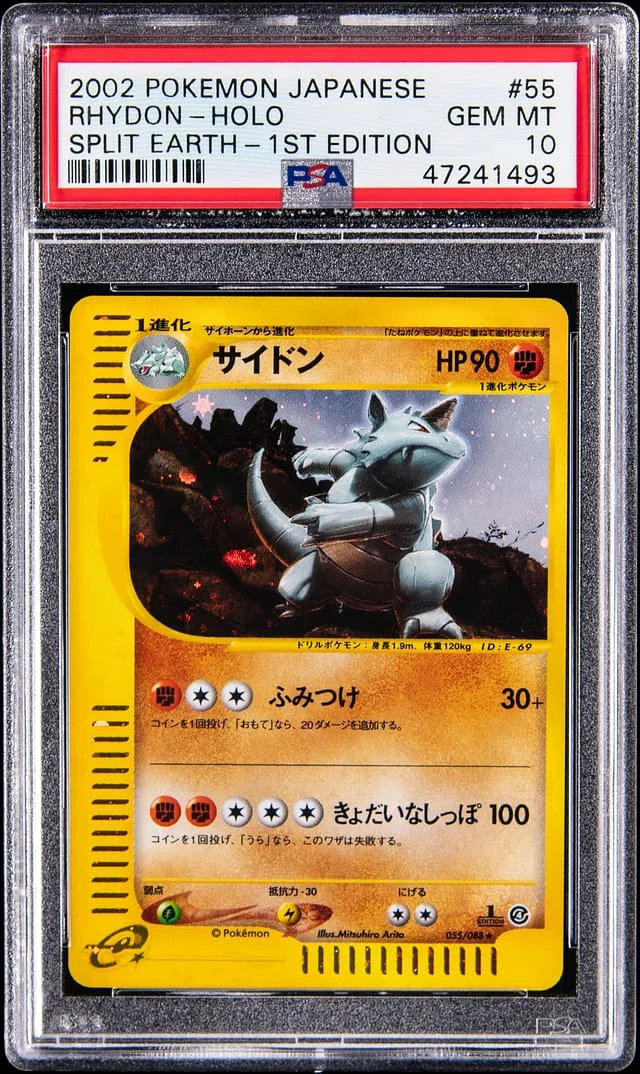 2002 Pokemon Japanese Split Earth 1st Edition Holo Rhydon #55 card image