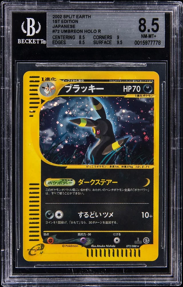 2002 Pokemon Japanese Split Earth 1st Edition Holo Umbreon #72 card image