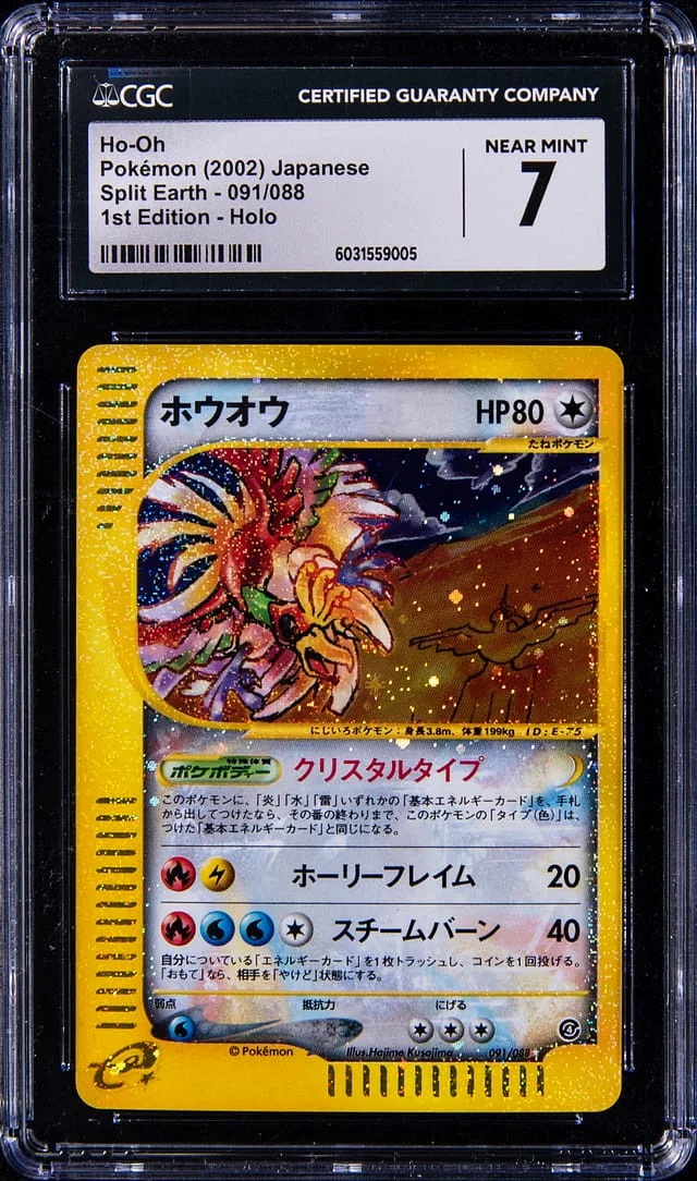 2002 Pokemon Japanese Split Earth 1st Edition Rare Holofoil Ho-Oh #091 card image