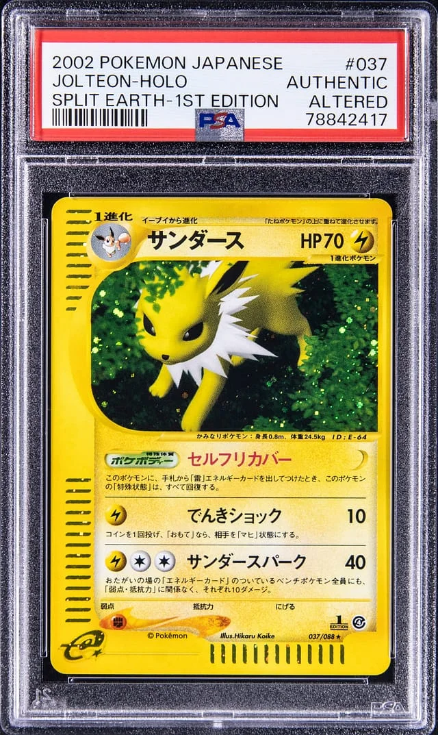 2002 Pokemon Japanese Split Earth 1st Edition Rare Holofoil Jolteon #037 card image
