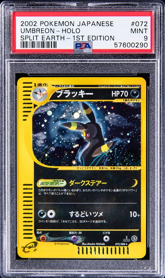 2002 Pokemon Japanese Split Earth 1st Edition Rare Holofoil Umbreon #72 card image