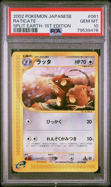 2002 Pokemon Japanese Split Earth 1st Edition Raticate #061 card image