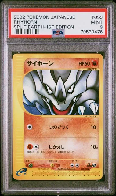 2002 Pokemon Japanese Split Earth 1st Edition Rhyhorn #053 card image