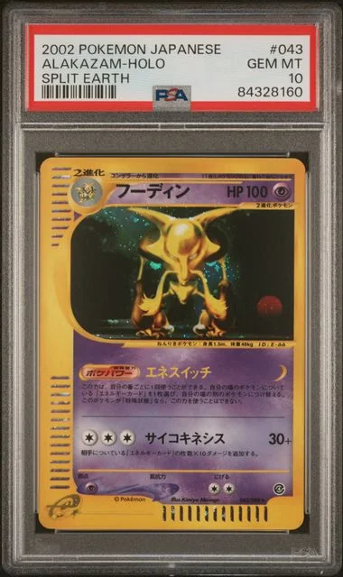 2002 Pokemon Japanese Split Earth Alakazam-Holo #043 card image