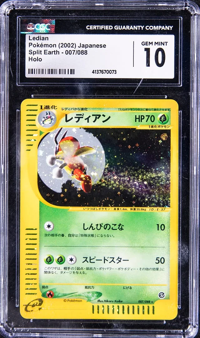2002 Pokemon Japanese Split Earth Rare Holofoil Ledian #7 card image