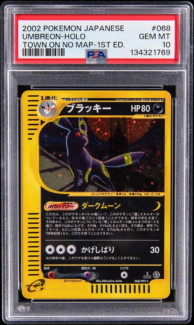 2002 Pokemon Japanese The Town on No Map 1st Edition Holo Umbreon #068 card image
