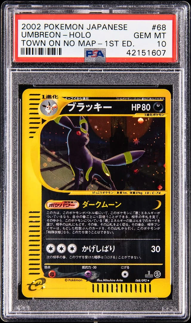 2002 Pokemon Japanese The Town On No Map 1st Edition Holo Umbreon #68 card image