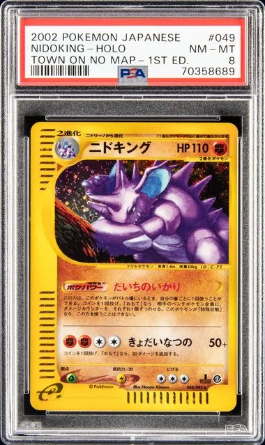 2002 Pokemon Japanese The Town On No Map 1st Edition Nidoking-Holo #049 card image