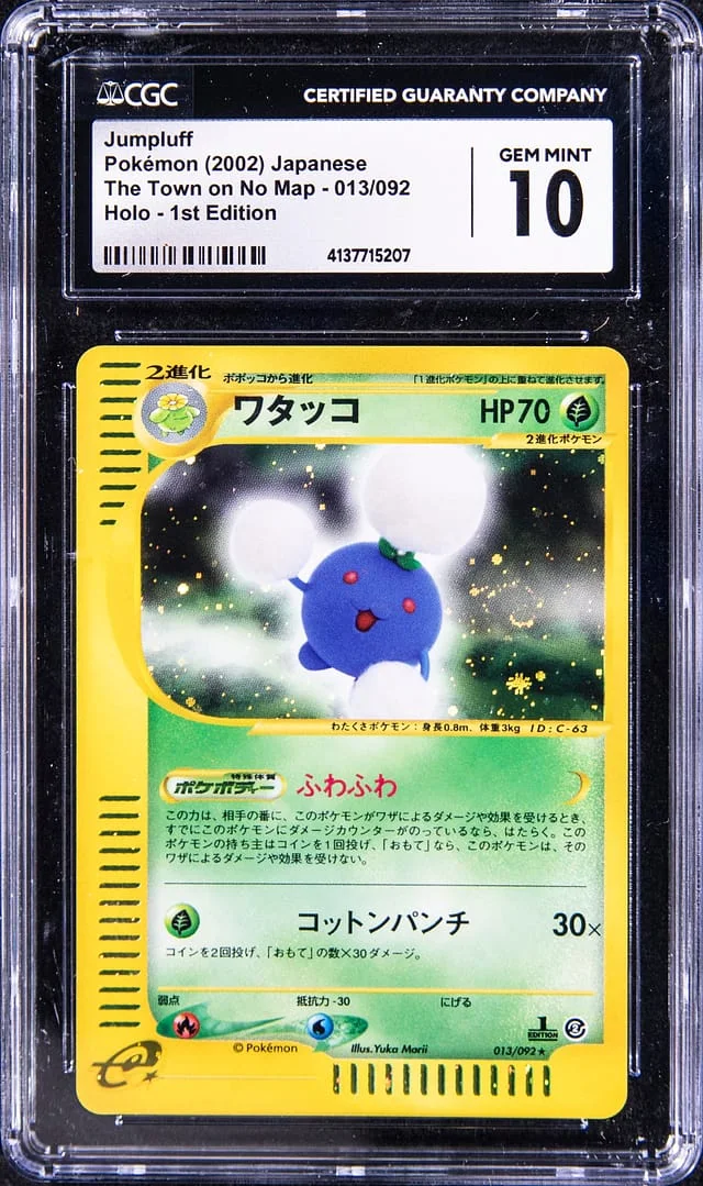 2002 Pokemon Japanese The Town on No Map 1st Edition Rare Holofoil Jumpluff #013 card image