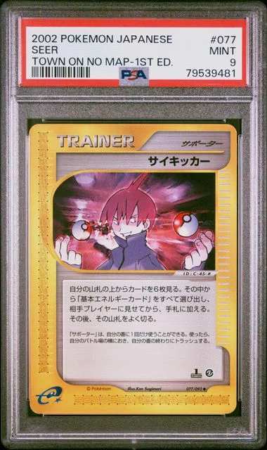 2002 Pokemon Japanese The Town On No Map 1st Edition Seer #077 card image