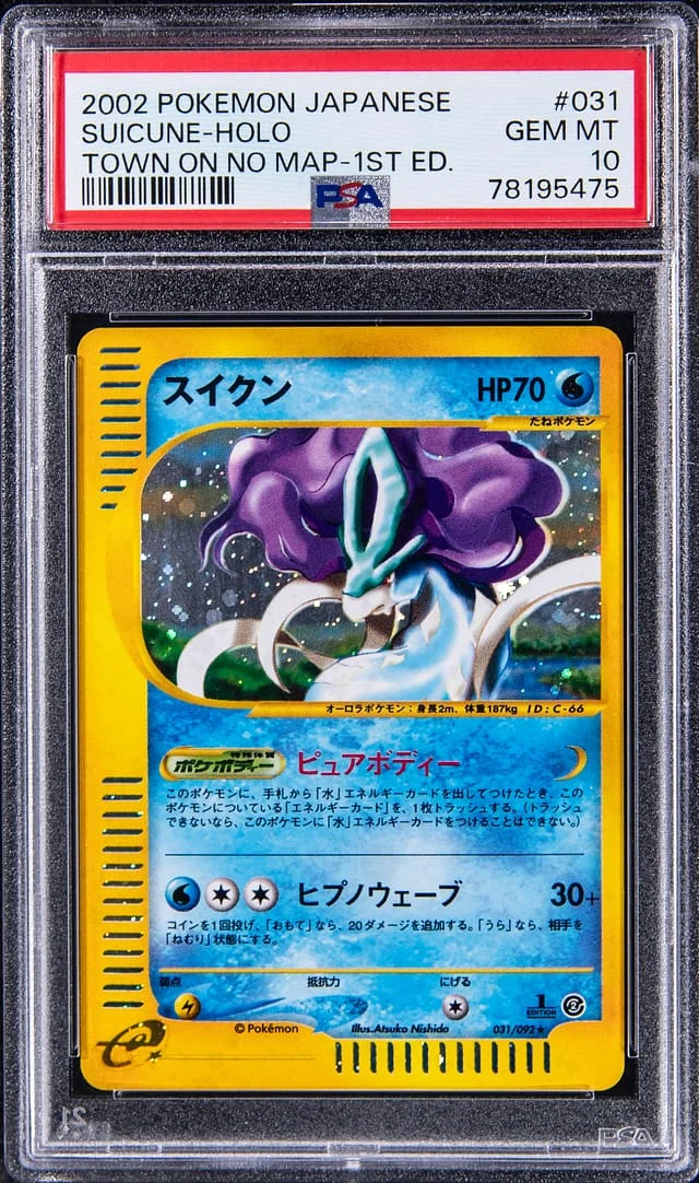 2002 Pokemon Japanese The Town on No Map First Edition Holographic Rare Suicune #031 card image