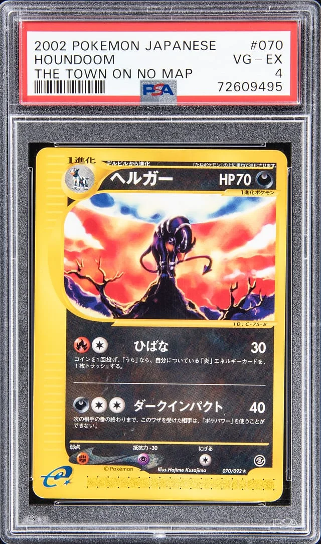 2002 Pokemon Japanese The Town On No Map Houndoom #070 card image