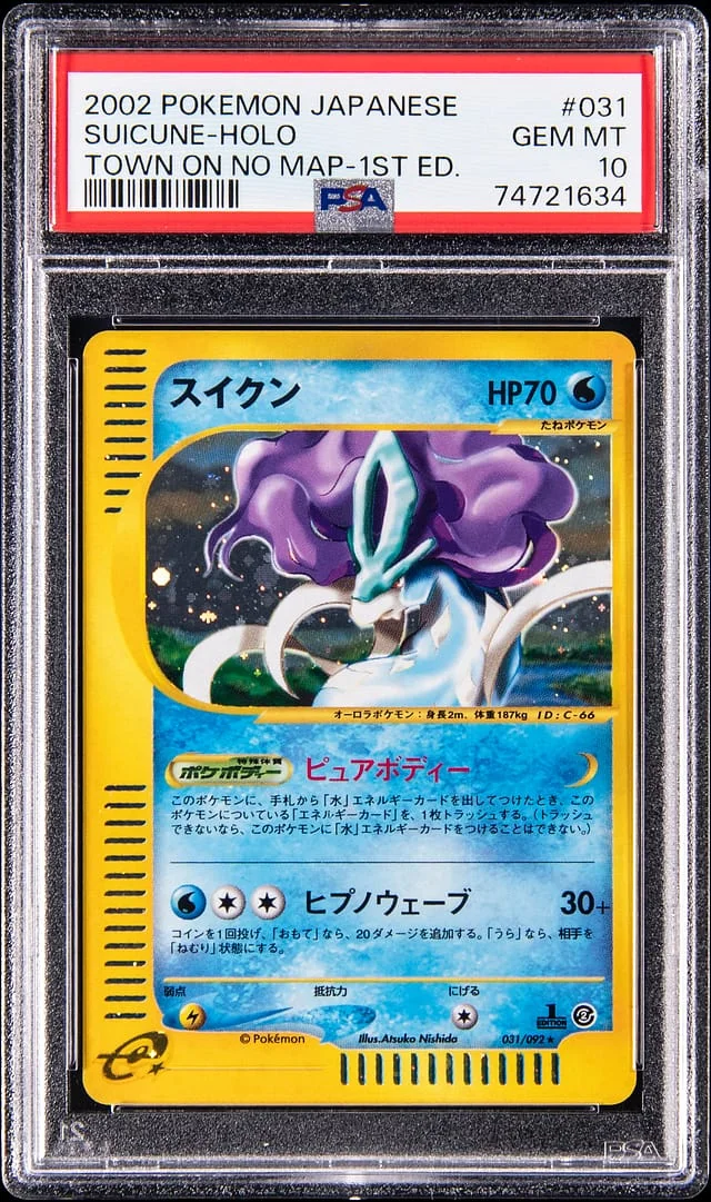 2002 Pokemon Japanese Town On No Map 1st Ediiton Holo Suicune #031 card image