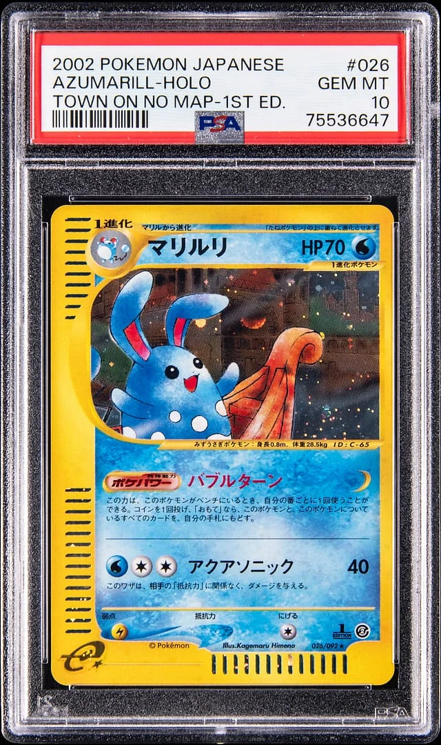 2002 Pokemon Japanese Town On No Map 1st Edition Holo Azumarill #026 card image