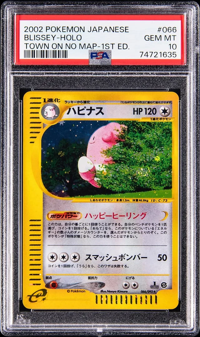 2002 Pokemon Japanese Town On No Map 1st Edition Holo Blissey #066 card image