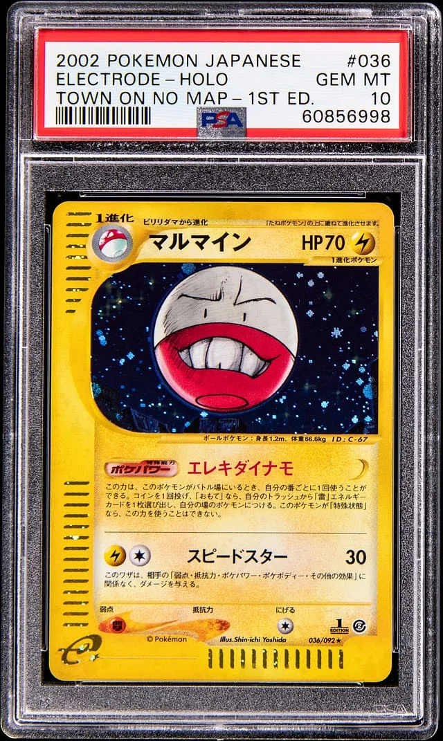 2002 Pokemon Japanese Town on no Map 1st Edition Holo Electrode #036 card image