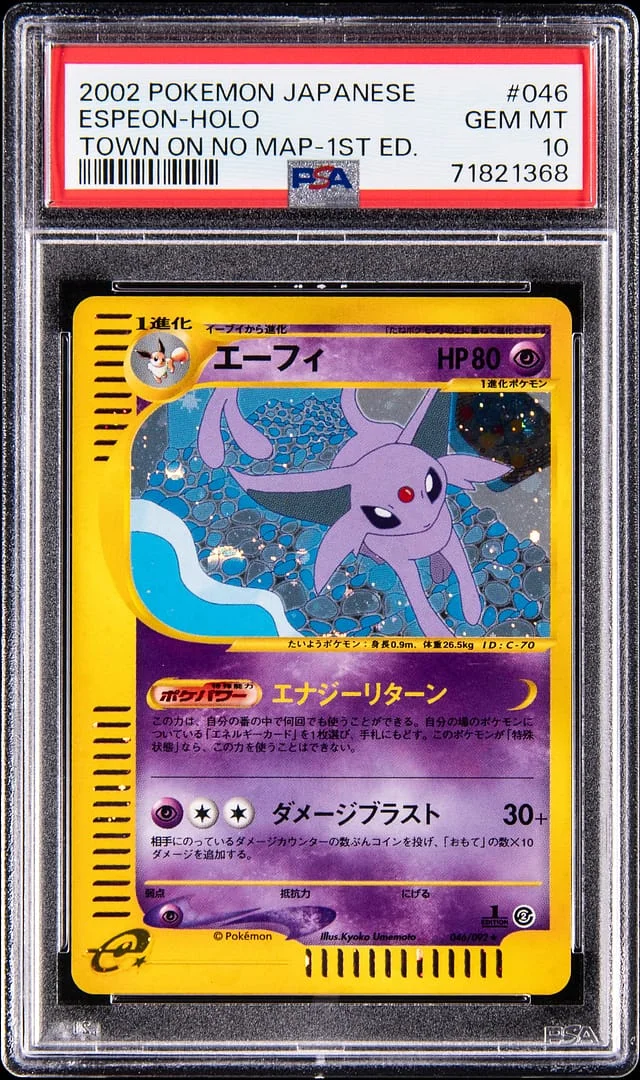 2002 Pokemon Japanese Town on No Map 1st Edition Holo Espeon #046 card image