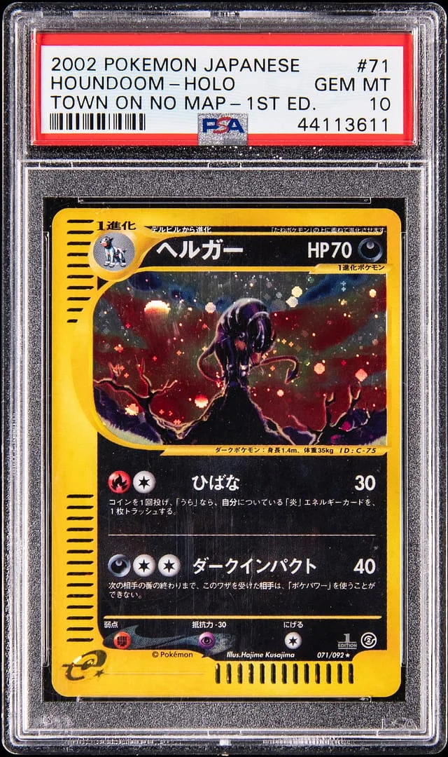 2002 Pokemon Japanese Town On No Map 1st Edition Holo Houndoom #71 card image