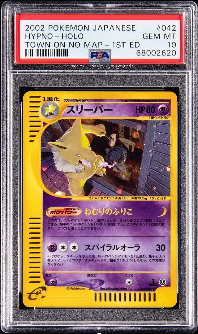 2002 Pokemon Japanese Town On No Map 1st Edition Holo Hypno #042 card image