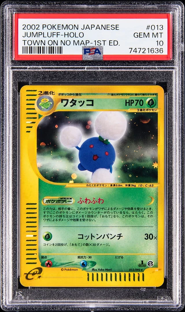 2002 Pokemon Japanese Town On No Map 1st Edition Holo Jumpluff #013 card image