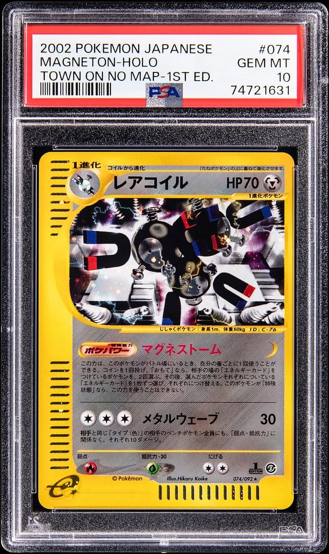 2002 Pokemon Japanese Town on no Map 1st Edition Holo Magneton #074 card image