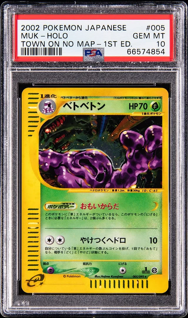 2002 Pokemon Japanese Town On No Map 1st Edition Holo Muk #005 card image