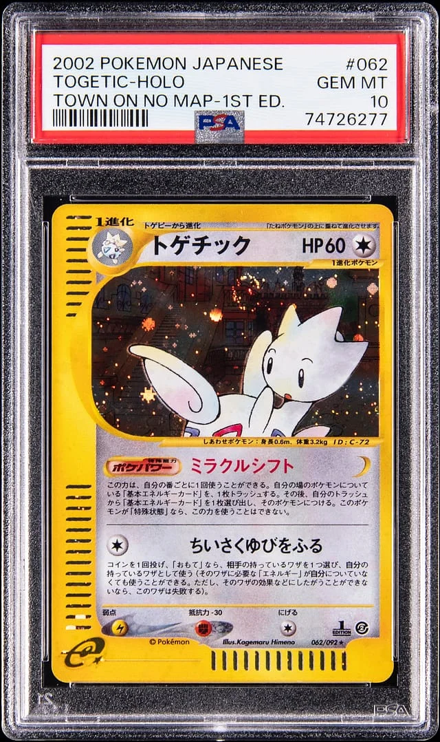 2002 Pokemon Japanese Town On No Map 1st Edition Holo Togetic #062 card image
