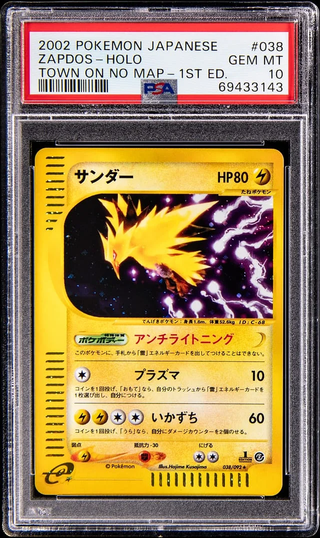 2002 Pokemon Japanese Town on No Map 1st Edition Holo Zapdos #038 card image