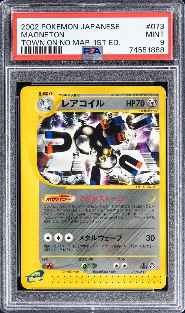 2002 Pokemon Japanese Town On No Map - 1st Edition Magneton #073 card image