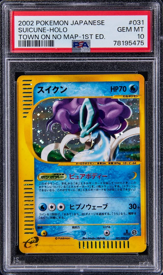 2002 Pokemon Japanese Town on No Map 1st Edition Rare Holofoil Suicune #031 card image