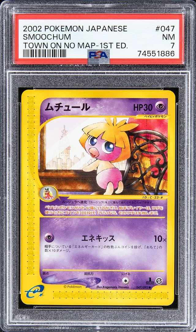 2002 Pokemon Japanese Town On No Map - 1st Edition Smoochum #047 card image